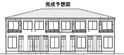 大森アパートＢ