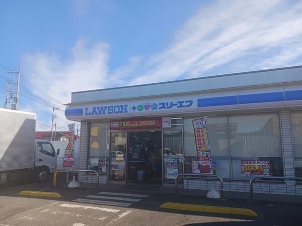 その他(ローソン柏高田南店まで162m)
