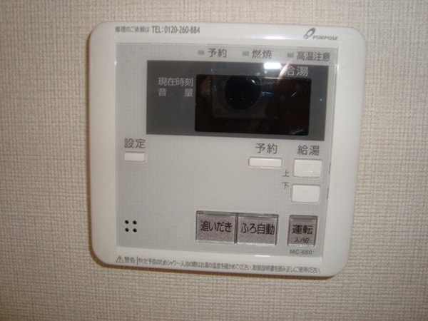 その他(浴室設備)