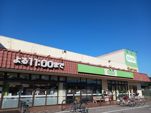 その他(コープみらい東深井店まで220m)
