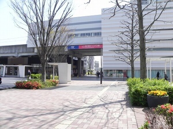 その他(ＴＸ線　柏の葉キャンパス駅まで850m)