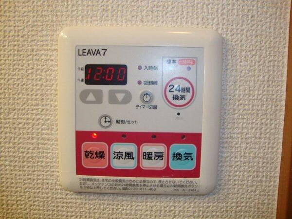 その他設備(室内設備（イメージ）)