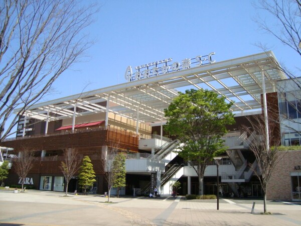 その他(おおたかの森Ｓ・Ｃまで540ｍ)