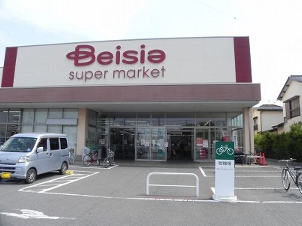 その他(ベイシア流山駒木店まで950m)