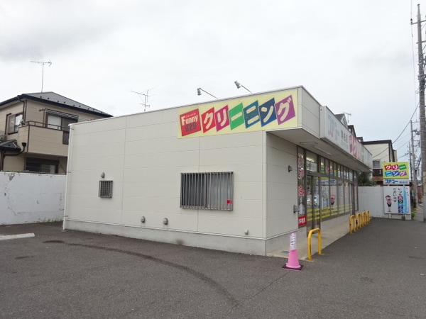その他(ファニークリーニングまで220m)