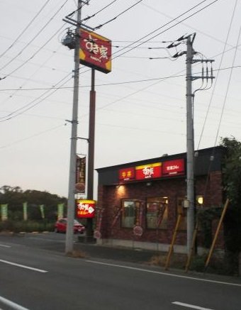 内観写真