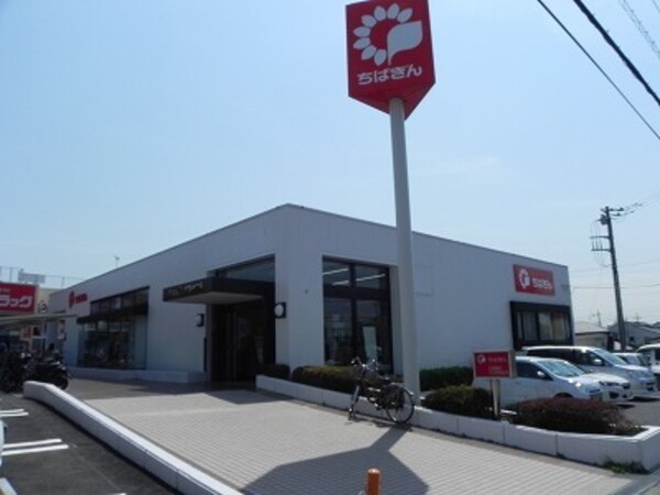 その他(千葉銀行　花野井支店まで400m)