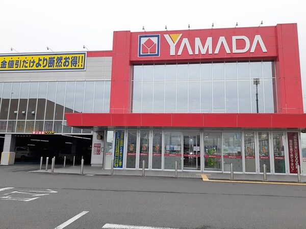 その他(ヤマダ電機まで429m)