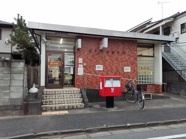 その他(新松戸郵便局まで815m)
