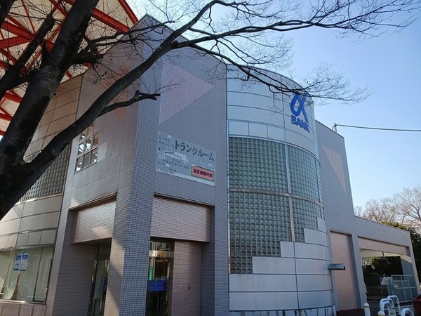 その他(京葉銀行　北柏支店まで650m)