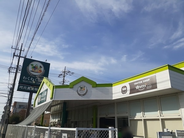 その他(わくわく広場天王台店まで776m)