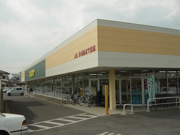 その他(スーパー　いなげやまで600ｍ)