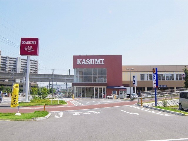 物件内観写真15　(カスミまで250m)