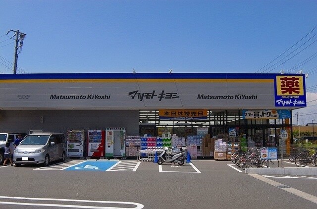 物件内観写真16　(マツモトキヨシまで130m)