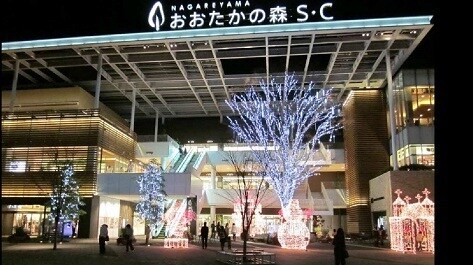 物件内観写真19　(流山おおたかの森Ｓ．Ｃ．まで1500m)