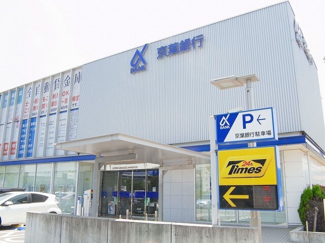 物件内観写真18　(京葉銀行まで1200m)