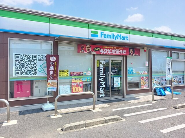 物件内観写真14　(ファミリーマートまで341m)