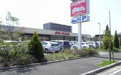 物件内観写真14　(おっ母さん食品館まで120m)