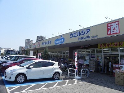 物件内観写真18　(ウエルシアまで220m)