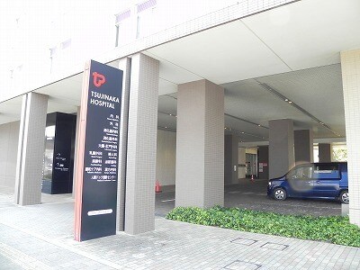 物件内観写真19　(辻仲病院まで990m)