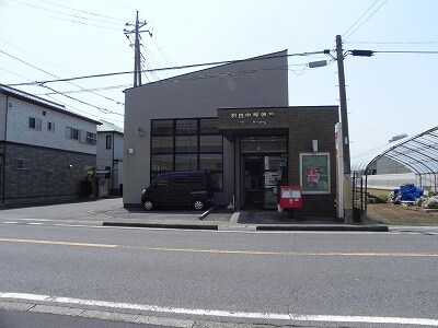 物件内観写真16　(柏田中郵便局まで1300m)