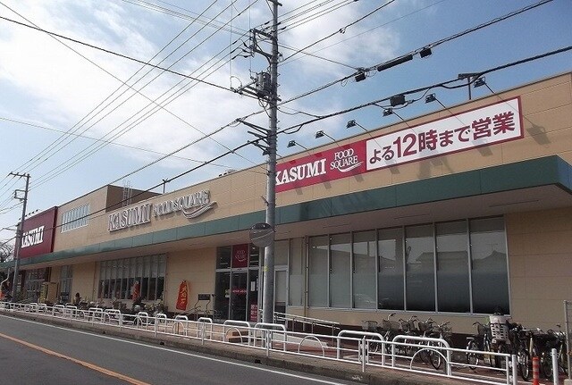 物件内観写真14　(カスミまで550m)