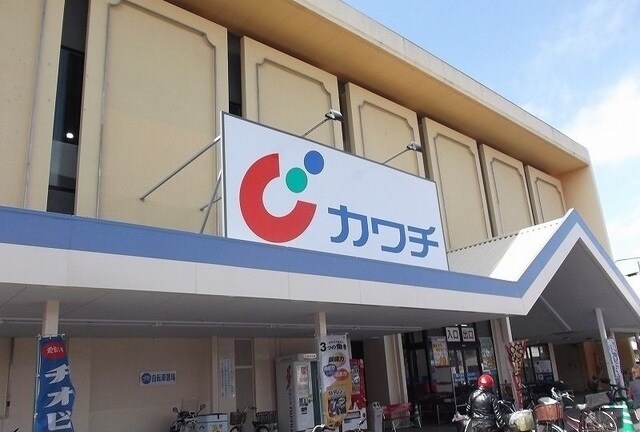 物件内観写真16　(カワチまで450m)