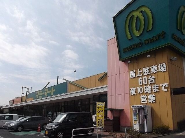物件内観写真17　(マミープラス柏若葉町店まで450m)