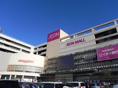 物件内観写真19　(イオンモール柏まで1500m)