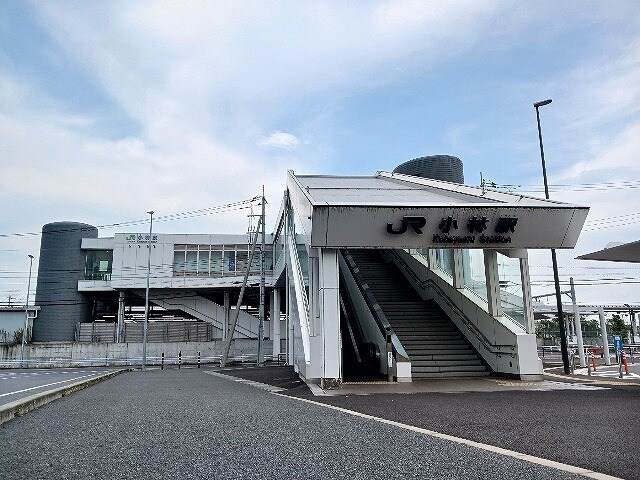 物件内観写真20　(小林駅まで160m)