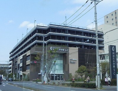 物件内観写真7　(流山おおたかの森Ｓ．Ｃ．まで2500m)