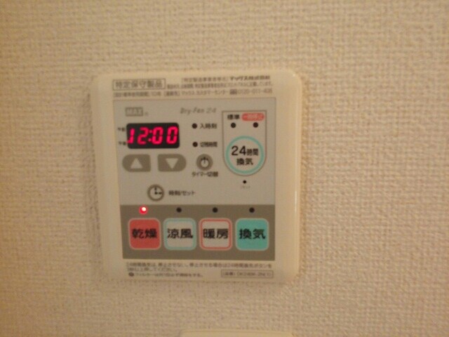 物件内観写真11　