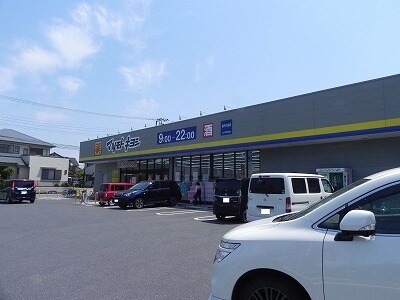 物件内観写真17　(マツモトキヨシ柏千代田店まで800m)