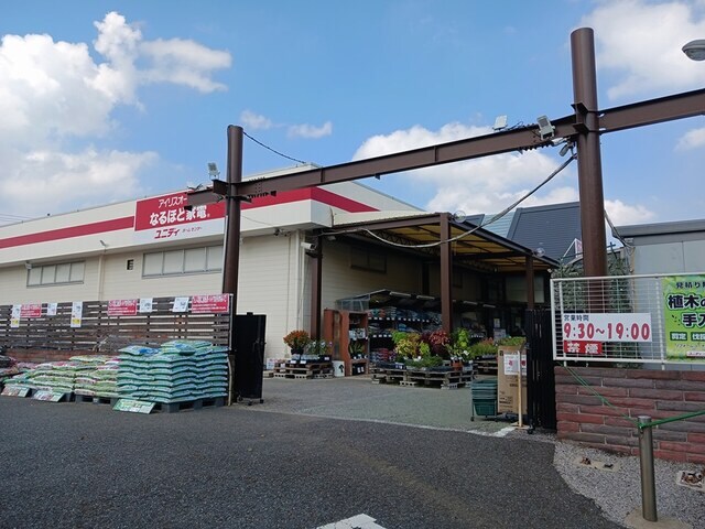 物件内観写真15　(ユニディ湖北台店まで885m)