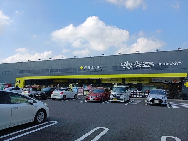 物件内観写真18　(マツキヨ湖北台店まで461m)