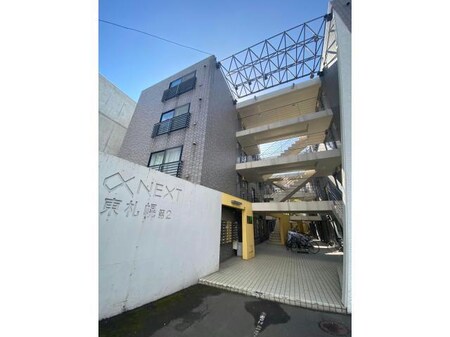 aNEXT東札幌第2外観写真