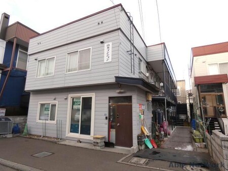 山本マンション外観写真