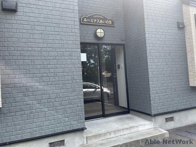 ルーミナスあいの里の物件外観写真