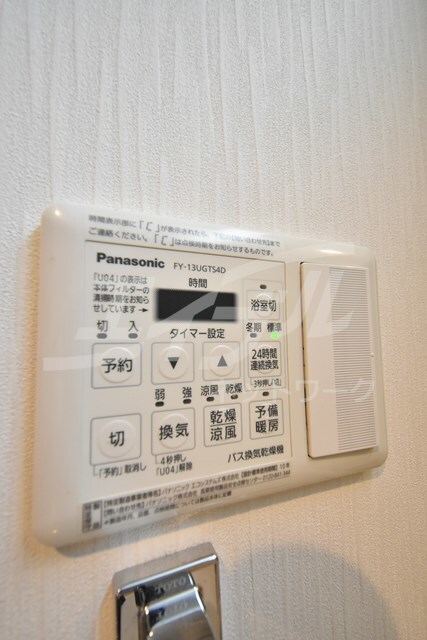 物件内観写真20　