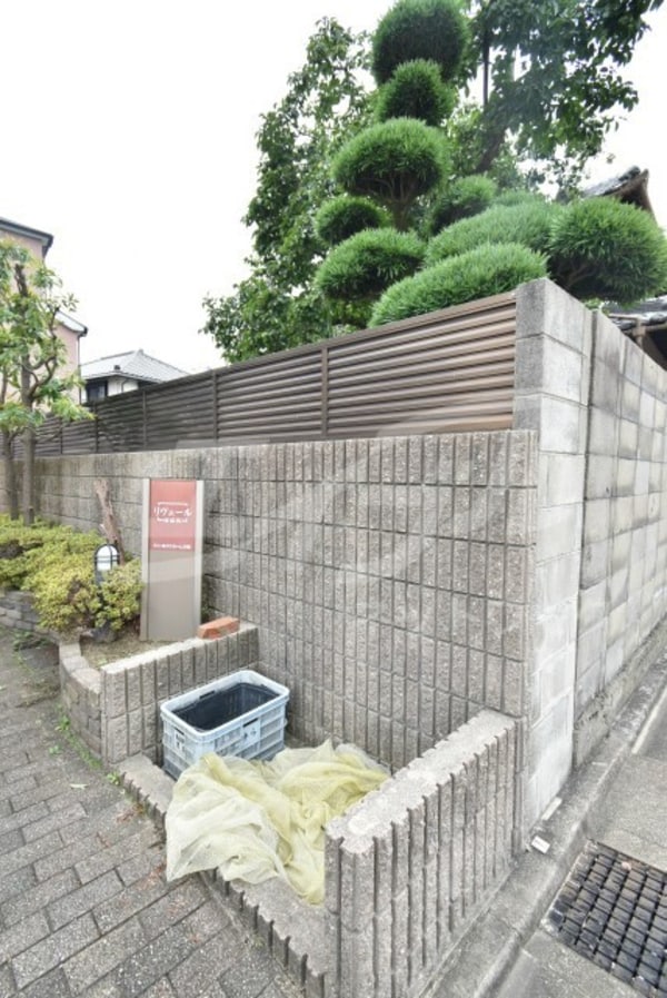 敷地内/建物