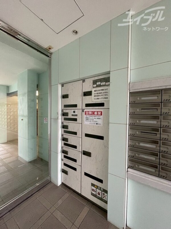 共用設備