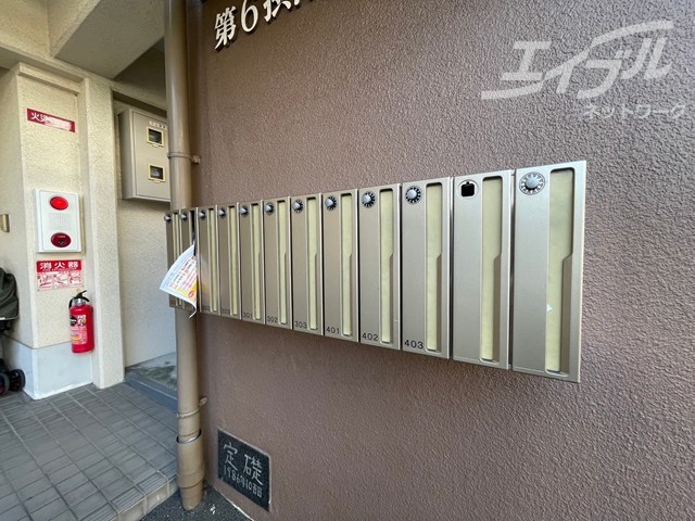 第6摂津マンション