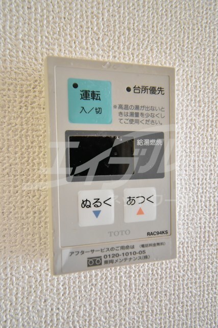 物件内観写真17　