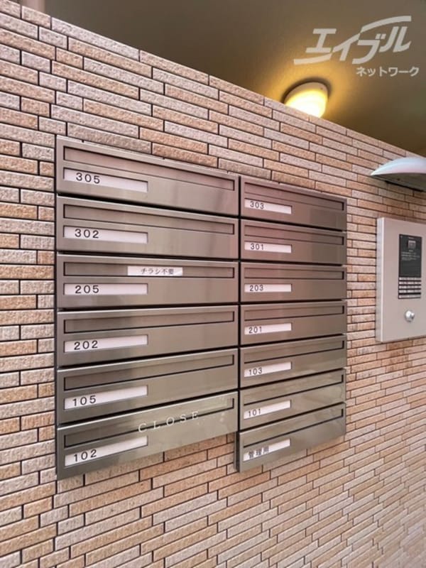 共用設備