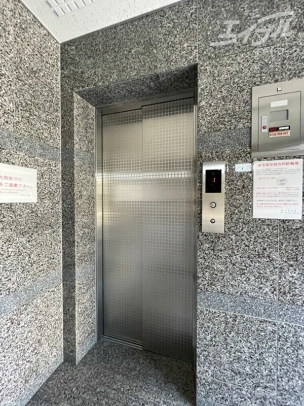 共用設備