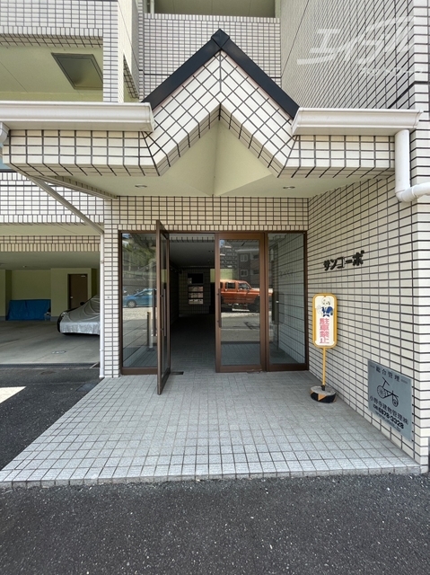 サンコーポ