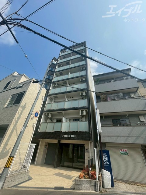 Pエンシンビル
