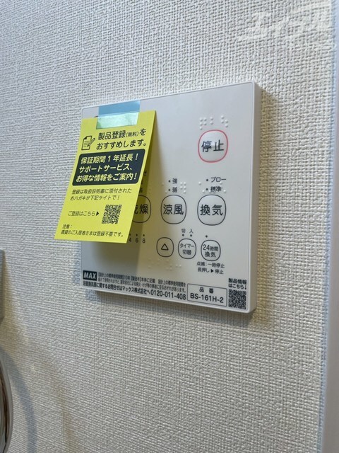 物件内観写真14　