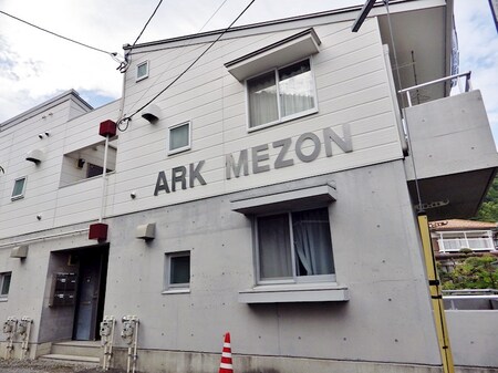 アークメゾン外観写真