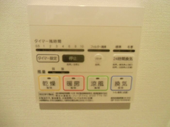 物件内観写真10　